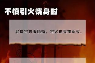 江南app登录页面截图2